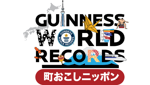 machiokoshinippon_TM21.png