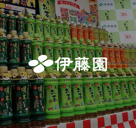 itoen
