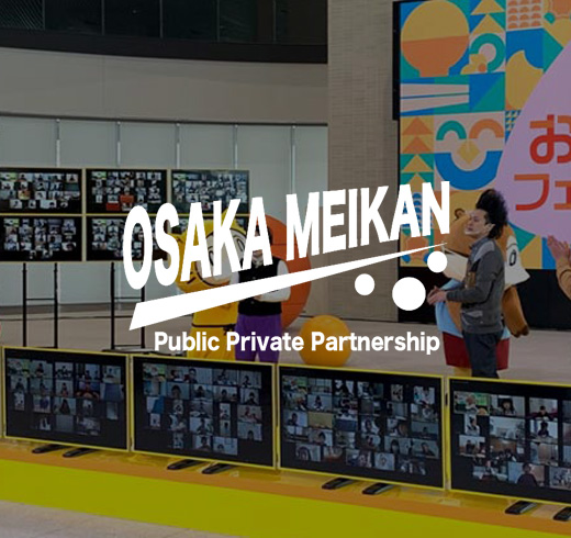 osaka meikan