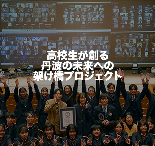 tanba - people posing for picture in front of gwr certificate