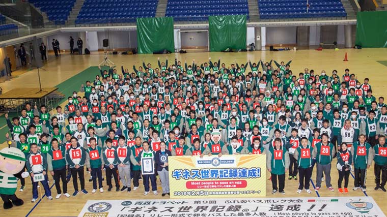 Aomori-Toyopet-1