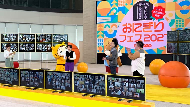 OSAKA-MEIKAN-1