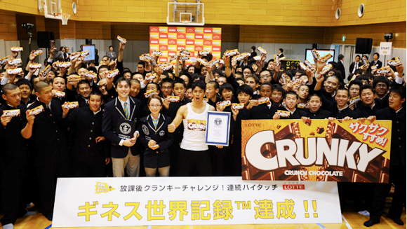 /crunky-challneg-cover.jpg