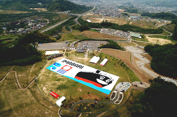 imabari000