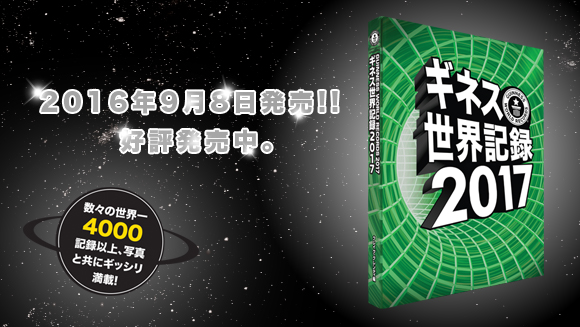 2017book_m_v2-445428