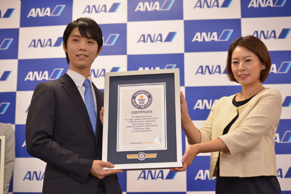 hanyu01