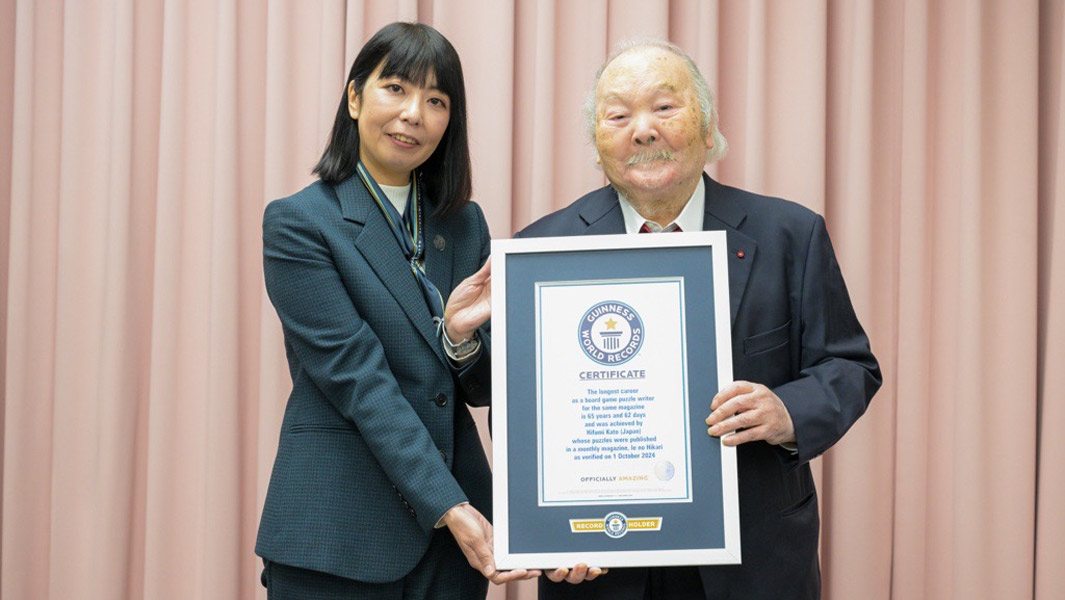 公式認定証を持つ加藤一二三九段