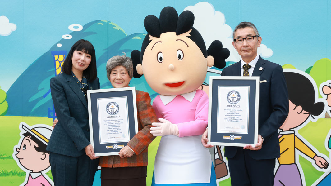 公式認定証を受け取った加藤みどりさん、サザエさん、株式会社エイケン代表取締役社長の高田幸郎さん