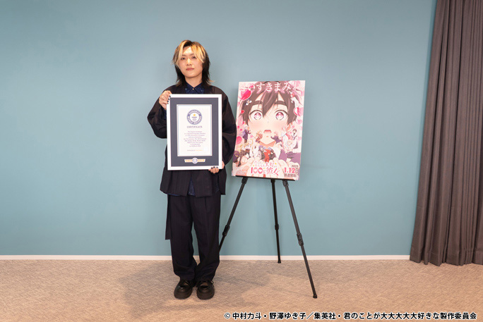 Wataru Kato (main voice actor of "100 Kano") holding an official certificate