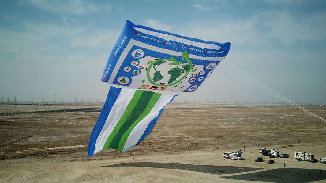 the largest kite flown in flight