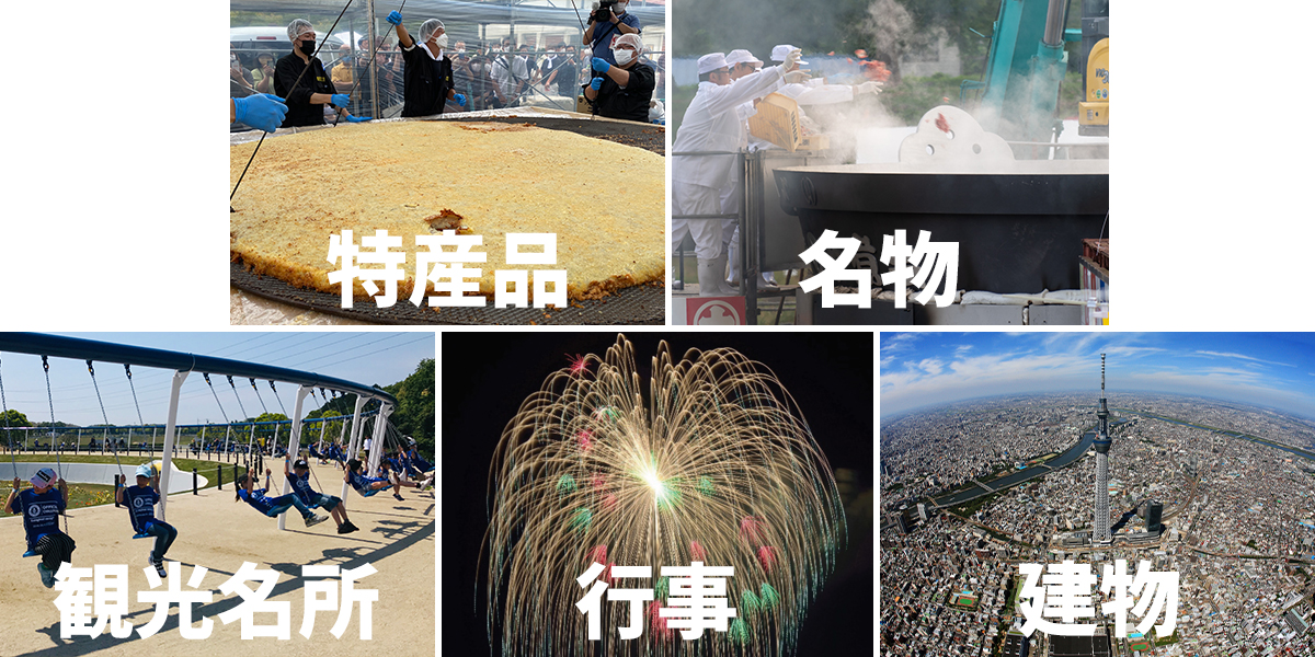 Machiokoshibanner_ver2