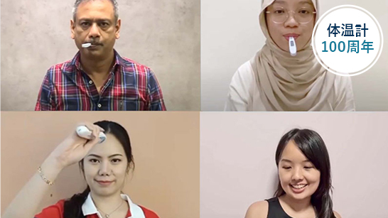 collage of people with thermometer 