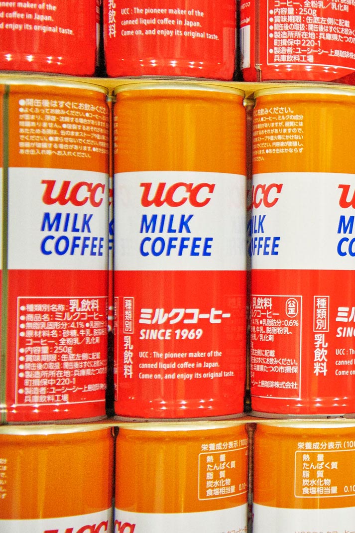 UCC Milk coffee cans