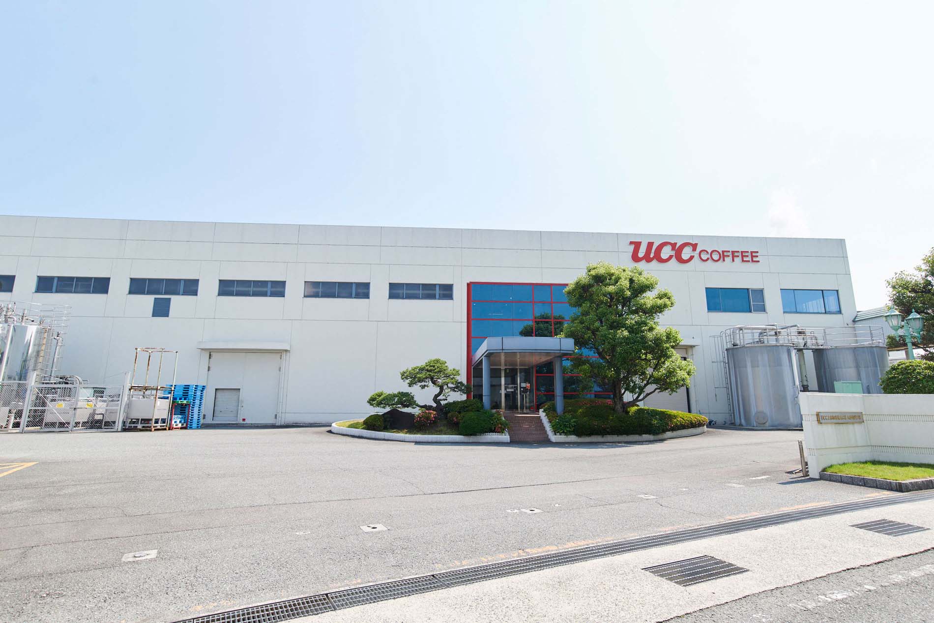 UCC Coffee factory
