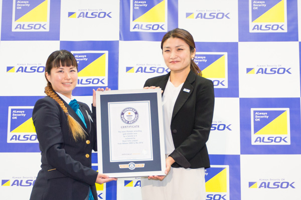 Kaori Icho