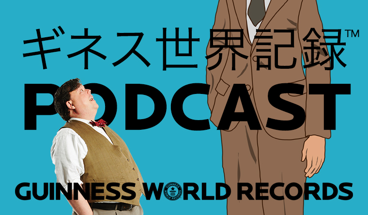 Guinness World Records: Behind The Book