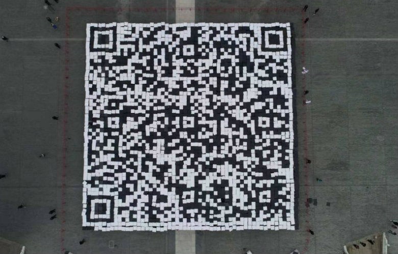 Largest human image of a QR code | ギネス世界記録